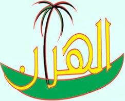 مول القريات